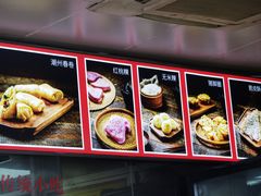 -华威达牛庄(黄埔大道西店)