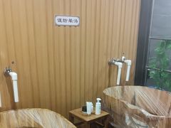 -聚春园·福龙泉澡堂(温泉店)