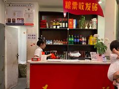 -老基地老火锅厂(大渡口店)
