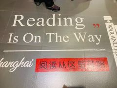 -西西弗书店&矢量咖啡(凯德晶萃广场店)