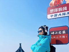 -崂山巨峰游览区