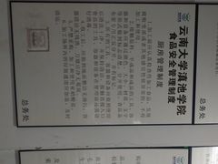 -云南大学滇池学院