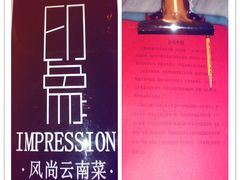 -佶政筋饼·新概念(安阳路店)