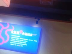 -大龙燚火锅(南山大道店)