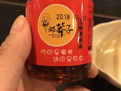 -邓莽子老火锅(鲁祖庙店)