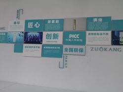 -佐康专业祛痘