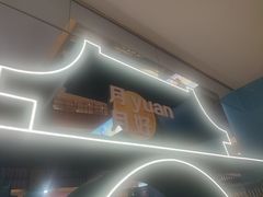 -天虹购物中心(石路店)