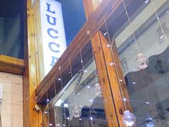 -LUCCA卢卡西班牙海鲜饭(远洋广场店)