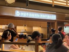-六月雪干锅(绵阳凯德广场店)