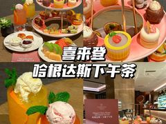 -广州粤海喜来登酒店