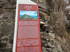 -终南山南五台景区