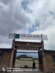 -纳帕海依拉草原