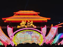-武汉园博园(武汉自然博物馆)