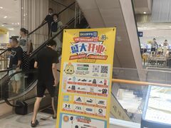 -BIGOFFS 超级折扣(仁恒伊势丹店)