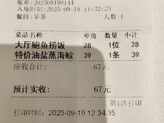 -聚彩居三和酒楼•老字号粤菜(南城店)