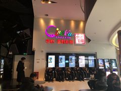 -中影国际影城(西溪印象城CINITYLED店)