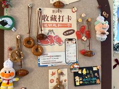 -帝戎(禾祥西路店)