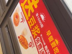 -味多美蛋糕(安定门店)