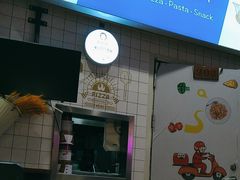 -Aimiqi.Pizza.爱米奇私厨(虹梅路红春大厦店)