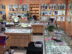 -三叶眼镜城加工坊