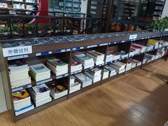 -杨浦区图书馆(长海路街道分馆)