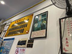 -东泰祥生煎馆(长宁路店)