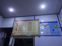 -天府面庄(天平路店)