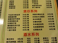-紫金食坊(江南西路店)