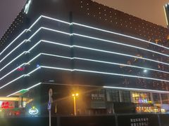 -金贵源食神(楚河汉街店)