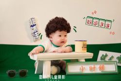 -童萌会儿童摄影(朝阳店)