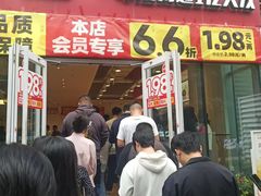 -乡村基(北部新区重科院餐厅)