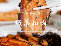 -老乡鸡(亚夏汽车城同创科技园店)