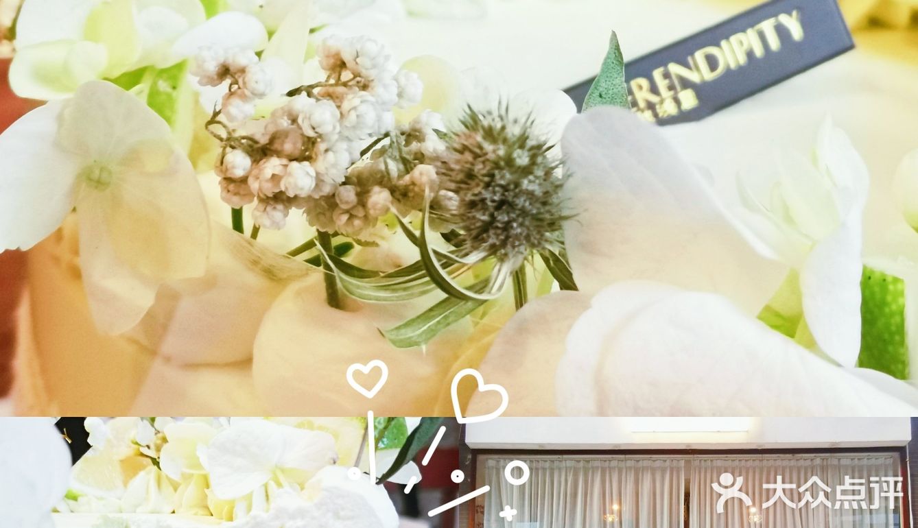 西安蛋糕：沐秋浅夏～