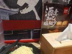 -寸屋拉面(凯德晶萃店)