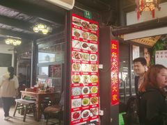 -唔呶喔哩酒家(生产街店)