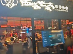 -西塔老太太泥炉烤肉(南山旗舰店)