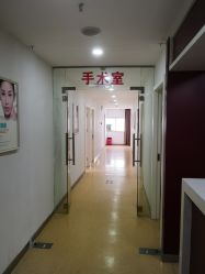 -南京健丽·去眼袋医疗美容机构
