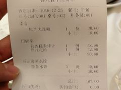 -金春禧(世茂国际广场店)