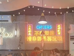 -小吴先生的店·东北烧烤(林科大店)
