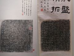 -旅顺博物馆