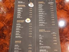 菜单-东海咖啡馆