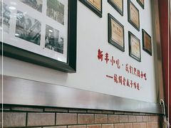 大堂-新丰小吃(高沙店)