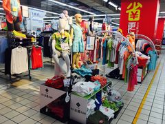 -家乐福(八宝街店)