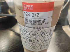 -骄傲de小龙虾 · 全羊馆(新北万达店)