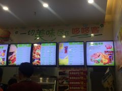 -哆哆客汉堡(文博西路店)