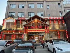 -鸽子窝(青塔店)