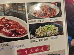 -盆满钵满·国家非遗传承(云台店)
