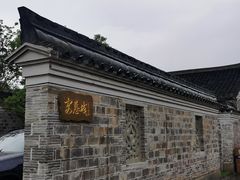 -慈城古县城景区
