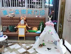 -睿宝儿科·眼科·口腔(静安大悦城门诊部)