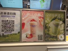 -一只酸奶牛(大融城店)